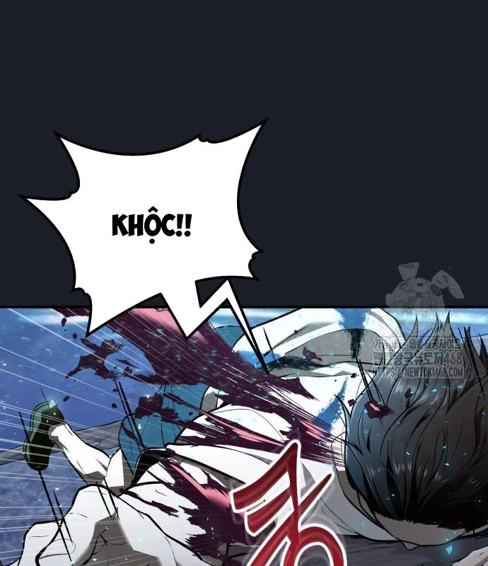 Urek Mazino Chapter 2 - Next Chapter 3