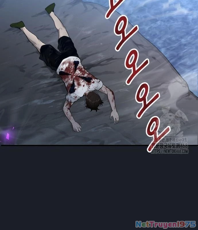 Urek Mazino Chapter 2 - Next Chapter 3