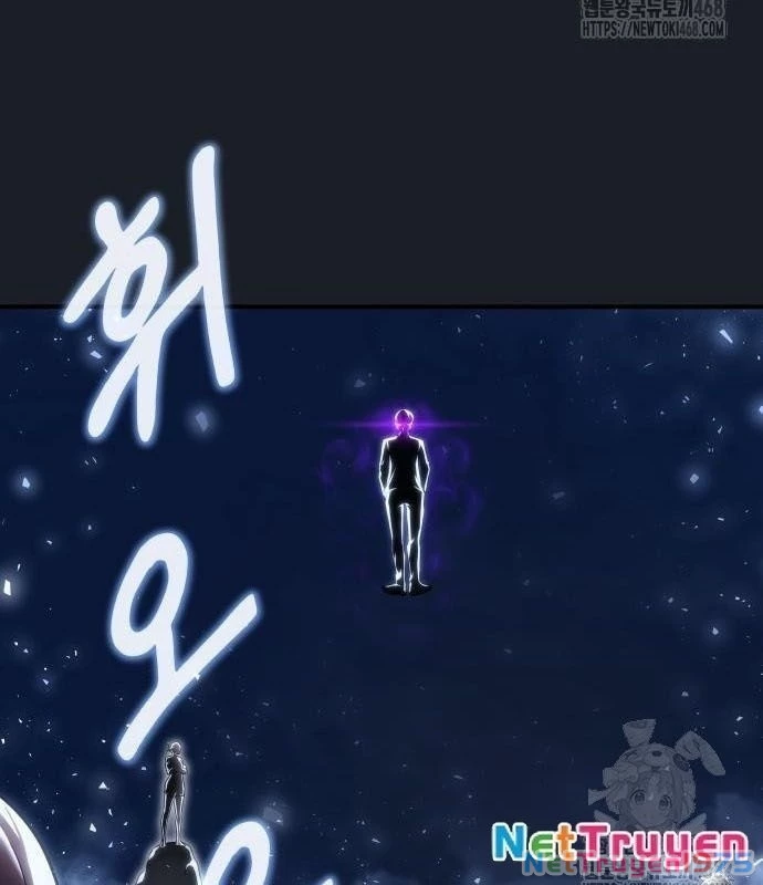 Urek Mazino Chapter 2 - Next Chapter 3