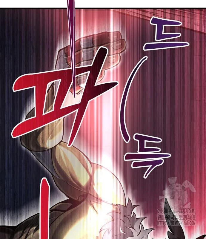 Urek Mazino Chapter 3 - Trang 3