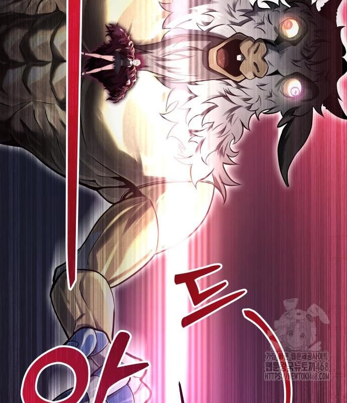 Urek Mazino Chapter 3 - Trang 3