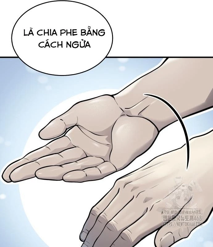 Urek Mazino Chapter 3 - Trang 3
