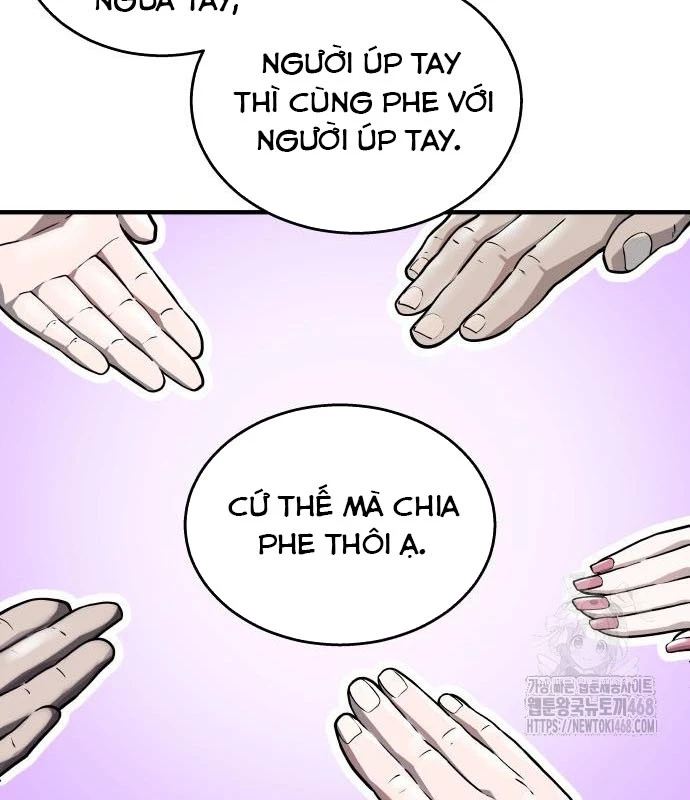 Urek Mazino Chapter 3 - Trang 3