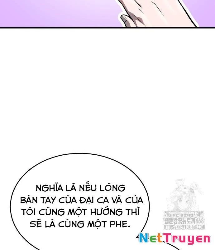 Urek Mazino Chapter 3 - Trang 3