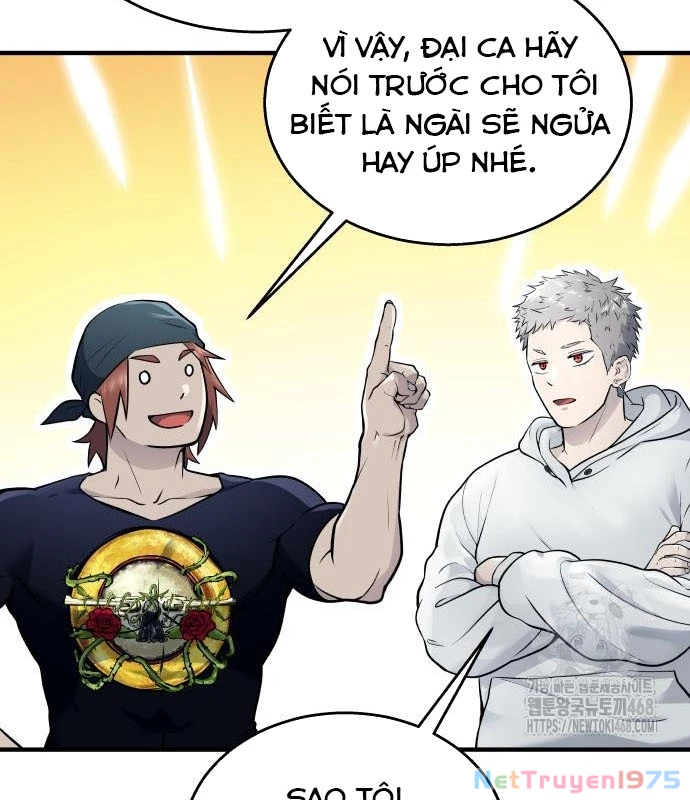 Urek Mazino Chapter 3 - Trang 3