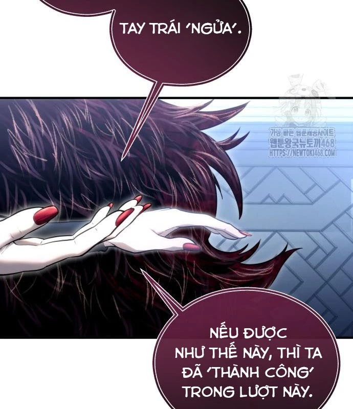 Urek Mazino Chapter 3 - Trang 3