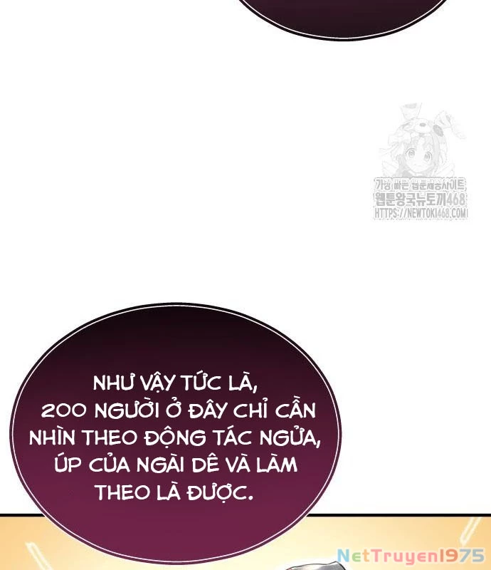 Urek Mazino Chapter 3 - Trang 3