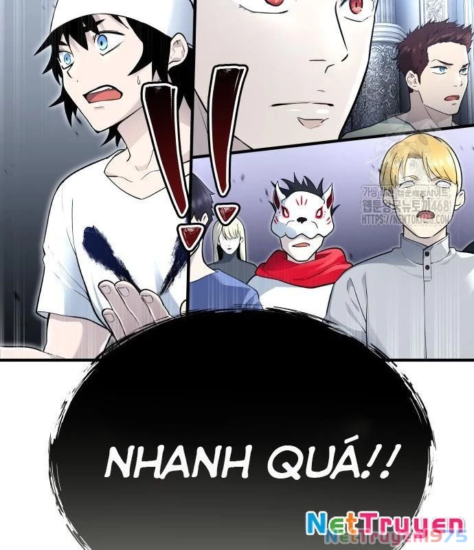 Urek Mazino Chapter 3 - Trang 3