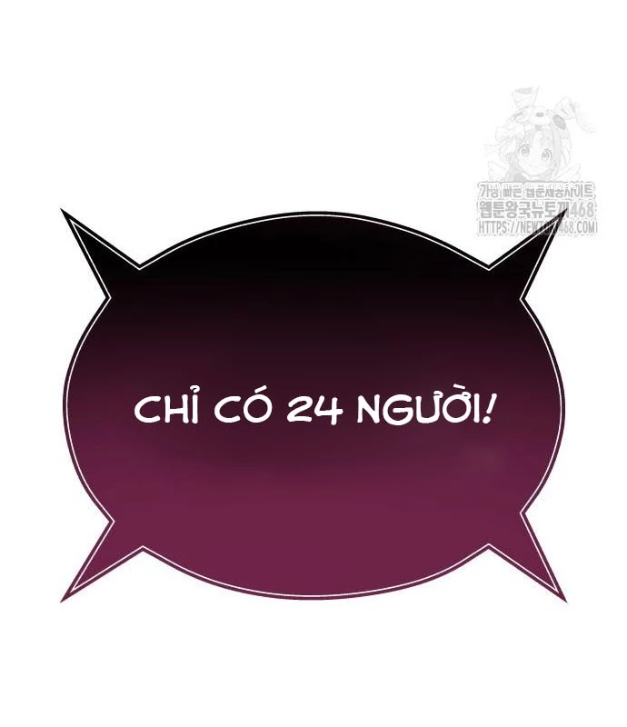Urek Mazino Chapter 3 - Trang 3