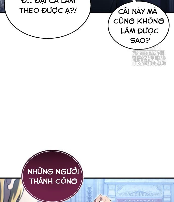 Urek Mazino Chapter 3 - Trang 3