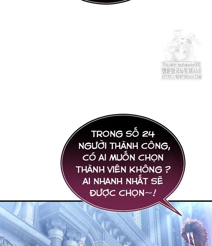 Urek Mazino Chapter 3 - Trang 3
