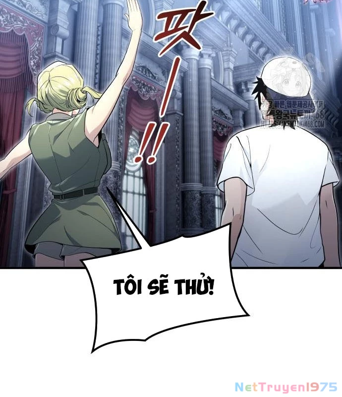 Urek Mazino Chapter 3 - Trang 3
