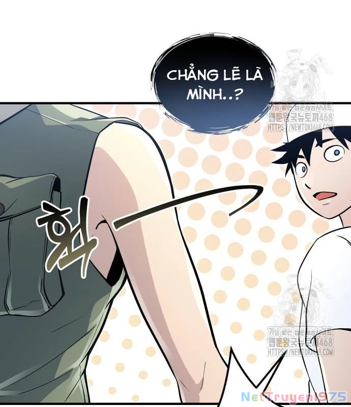 Urek Mazino Chapter 3 - Trang 3