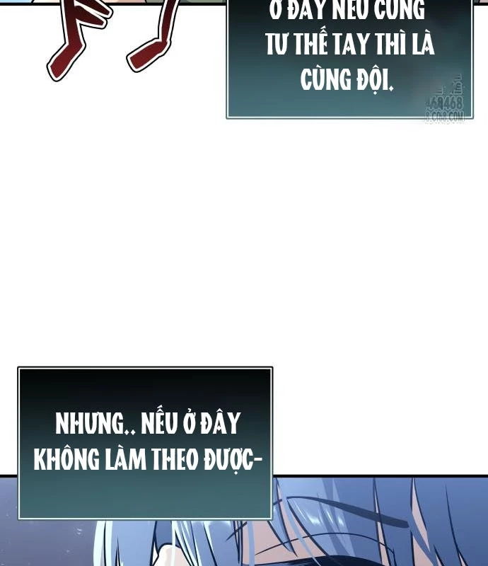 Urek Mazino Chapter 3 - Trang 3