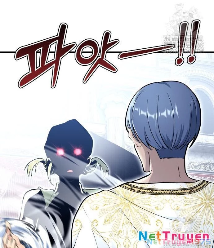Urek Mazino Chapter 3 - Trang 3