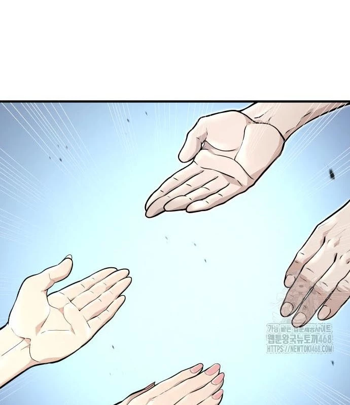 Urek Mazino Chapter 3 - Trang 3