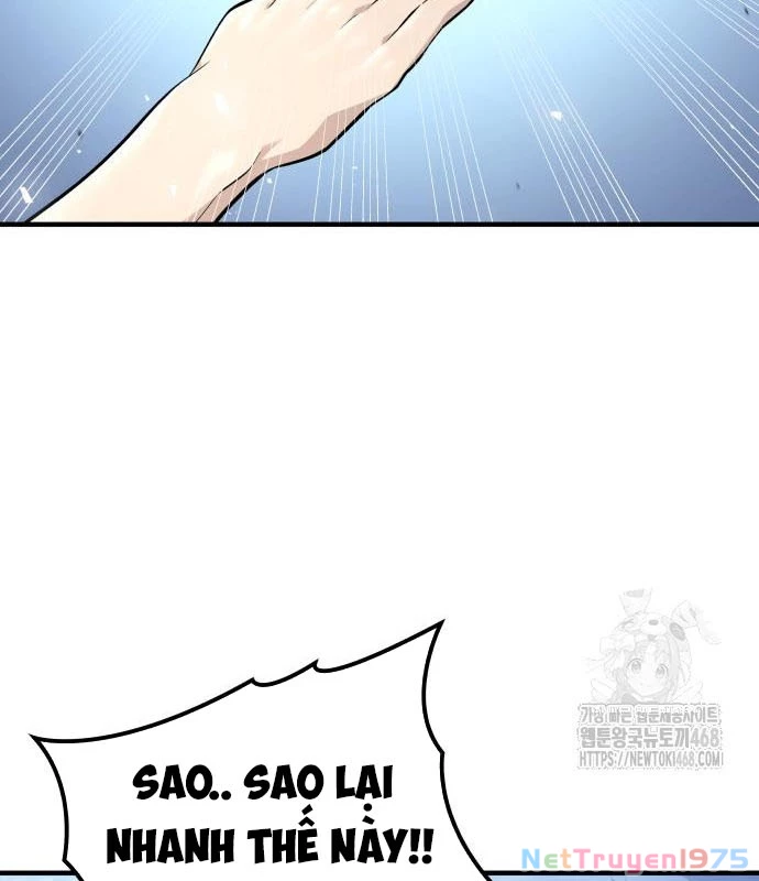 Urek Mazino Chapter 3 - Trang 3
