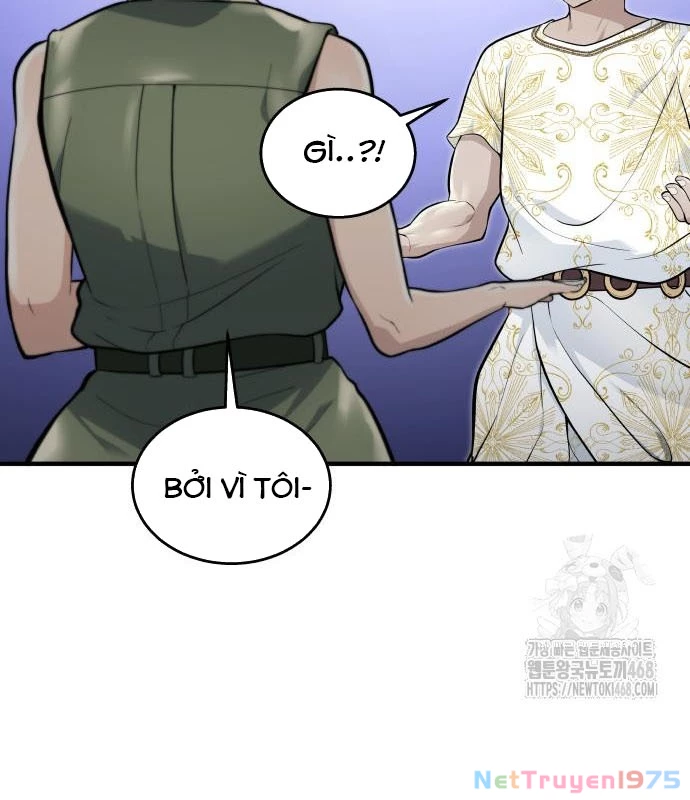 Urek Mazino Chapter 3 - Trang 3