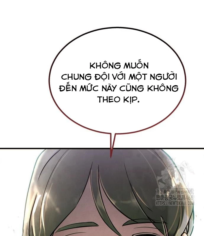 Urek Mazino Chapter 3 - Trang 3