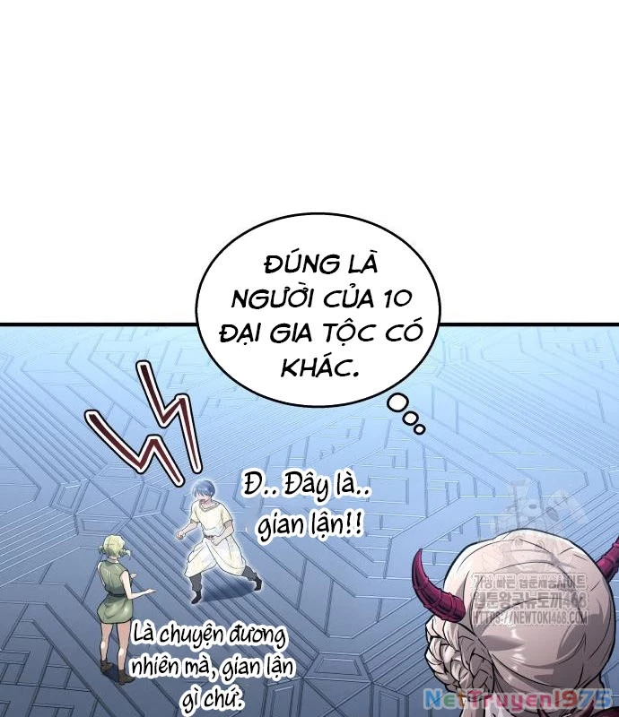 Urek Mazino Chapter 3 - Trang 3