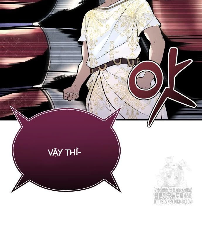 Urek Mazino Chapter 3 - Trang 3
