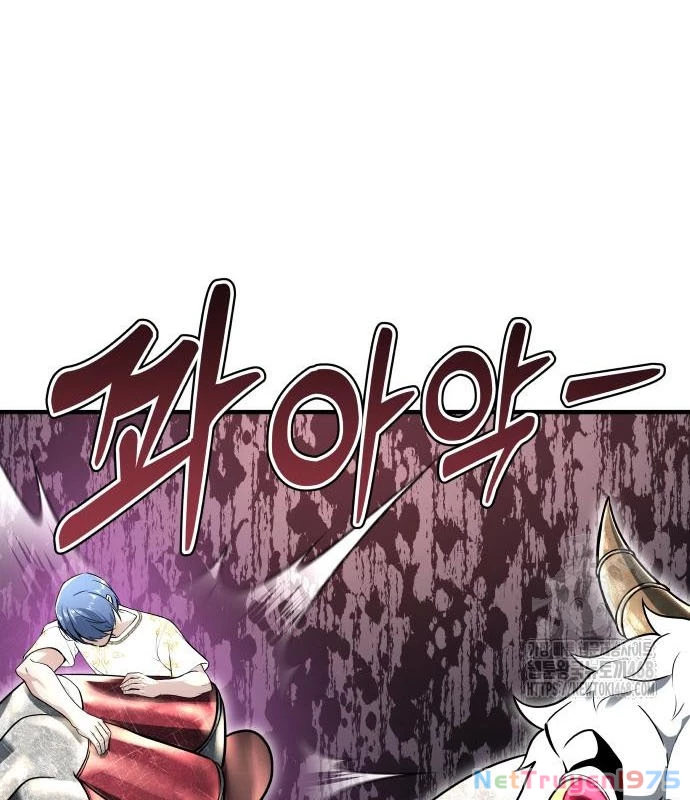 Urek Mazino Chapter 3 - Trang 3
