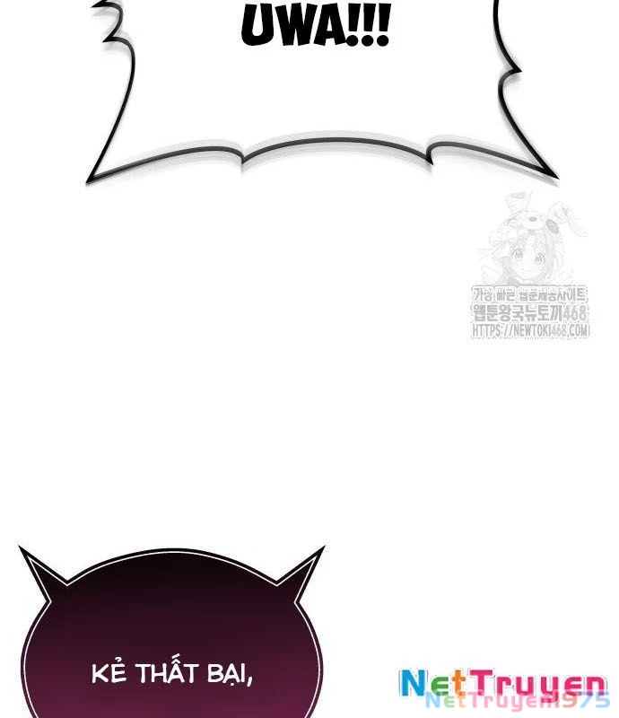 Urek Mazino Chapter 3 - Trang 3