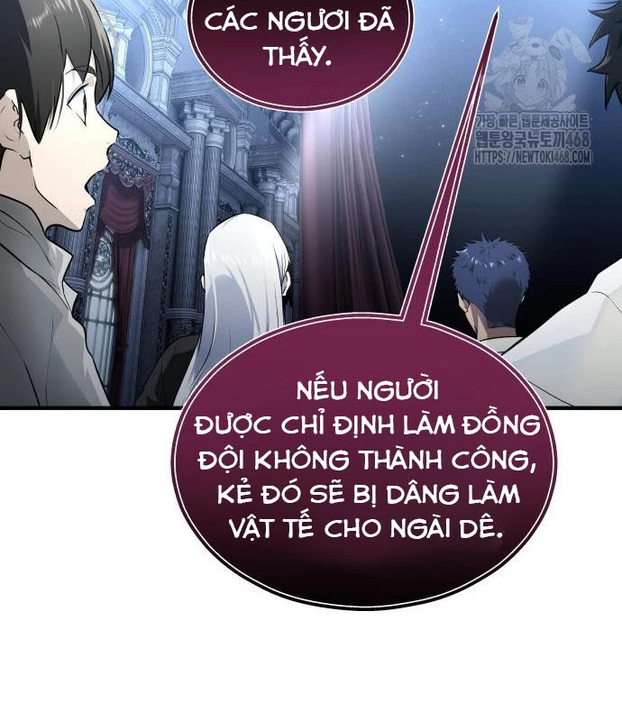 Urek Mazino Chapter 3 - Trang 3