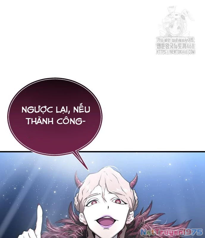 Urek Mazino Chapter 3 - Trang 3