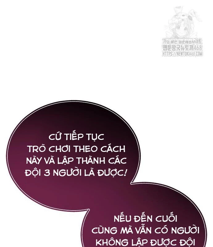 Urek Mazino Chapter 3 - Trang 3