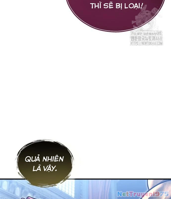 Urek Mazino Chapter 3 - Trang 3