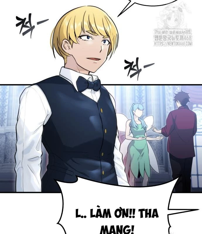 Urek Mazino Chapter 3 - Trang 3