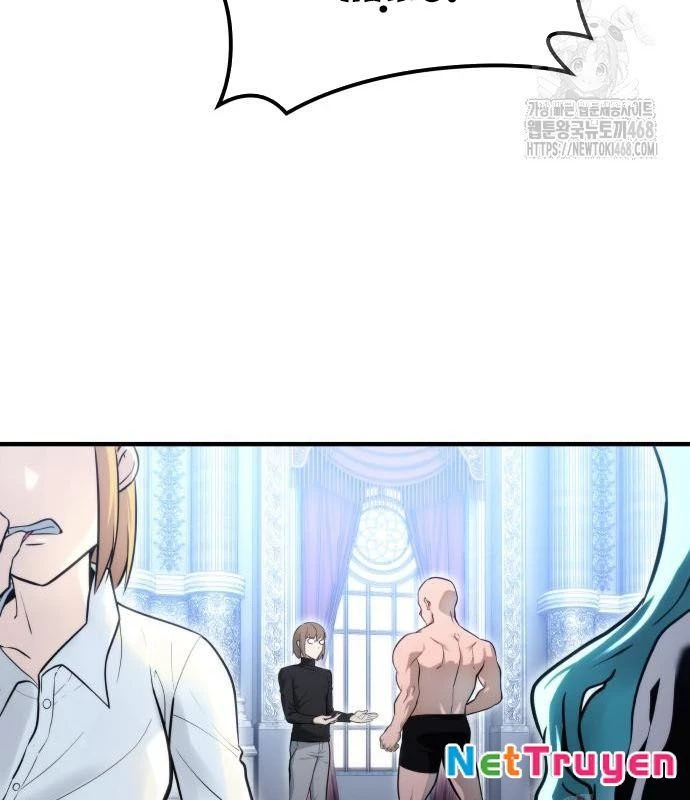 Urek Mazino Chapter 3 - Trang 3