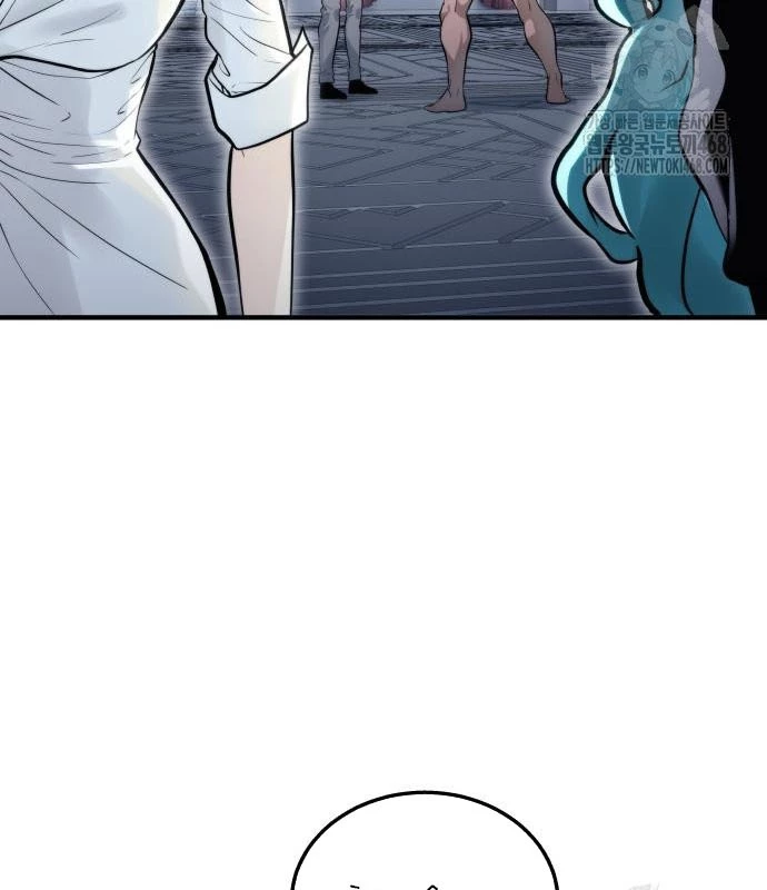 Urek Mazino Chapter 3 - Trang 3