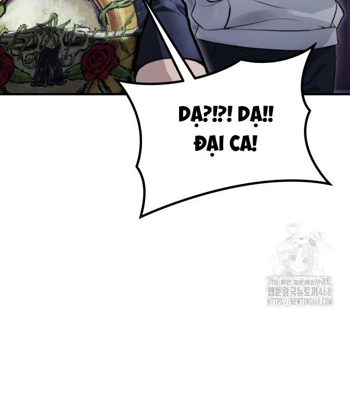 Urek Mazino Chapter 3 - Trang 3
