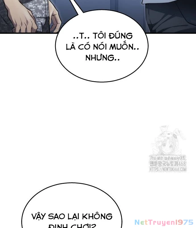Urek Mazino Chapter 3 - Trang 3