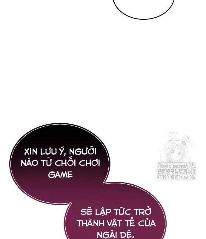 Urek Mazino Chapter 3 - Trang 3