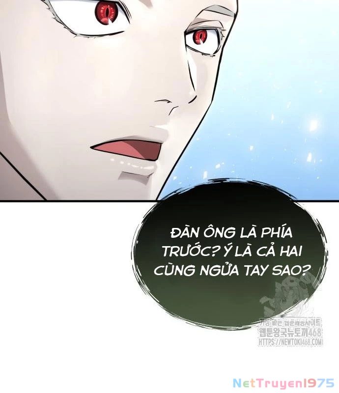Urek Mazino Chapter 3 - Trang 3