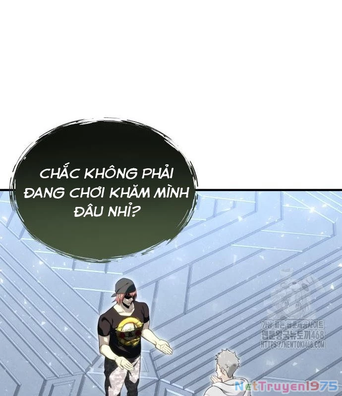 Urek Mazino Chapter 3 - Trang 3