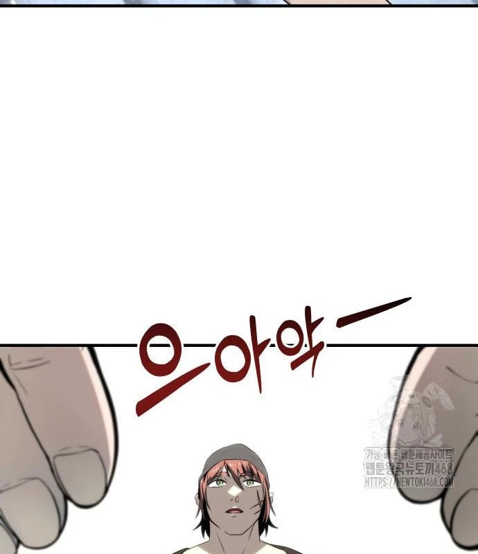 Urek Mazino Chapter 3 - Trang 3