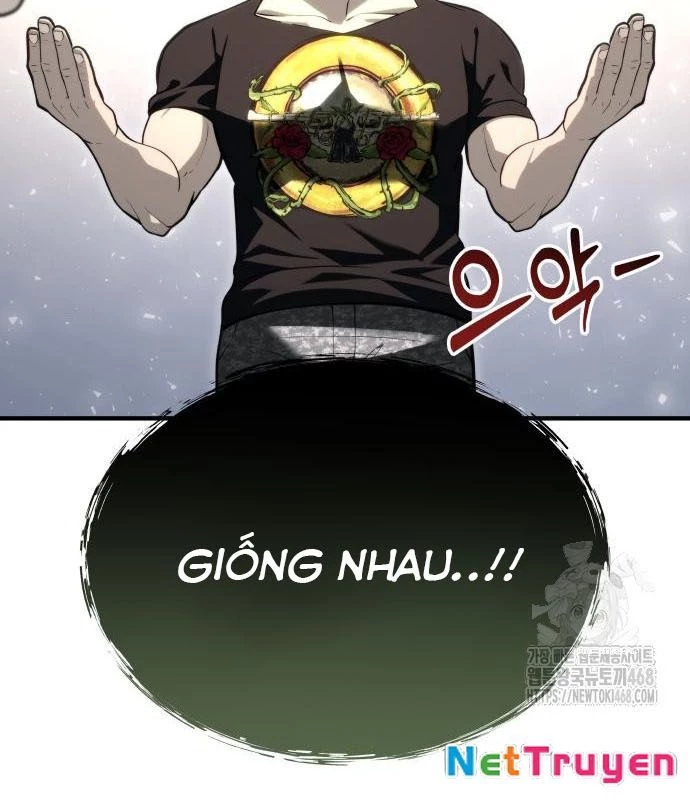 Urek Mazino Chapter 3 - Trang 3
