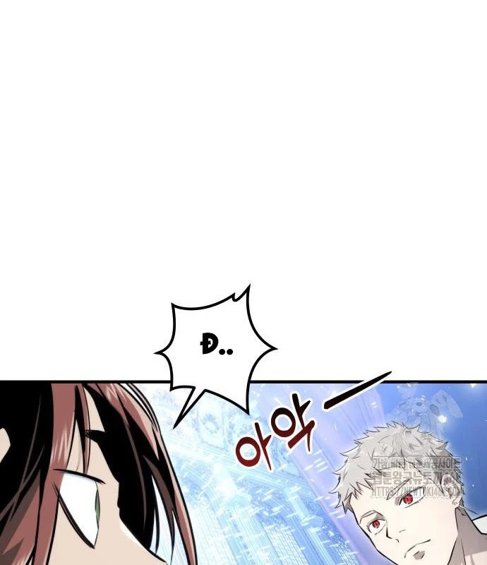 Urek Mazino Chapter 3 - Trang 3