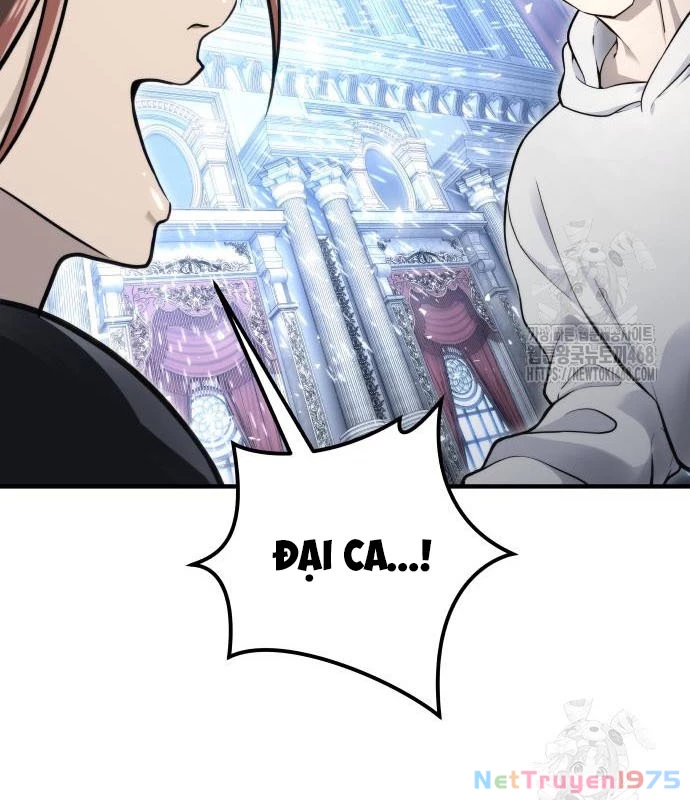 Urek Mazino Chapter 3 - Trang 3