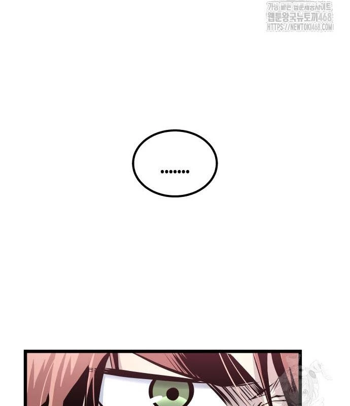 Urek Mazino Chapter 3 - Trang 3