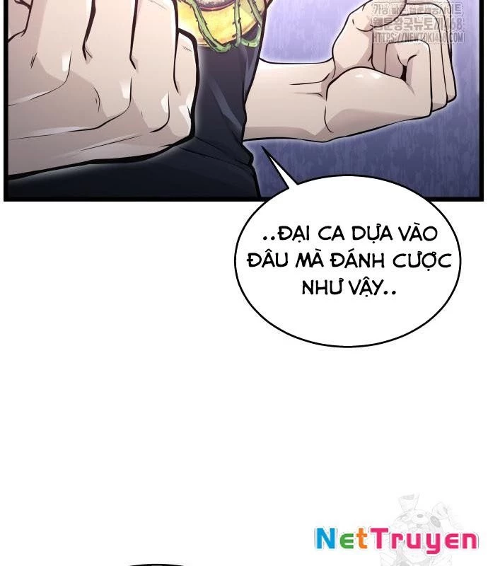Urek Mazino Chapter 3 - Trang 3
