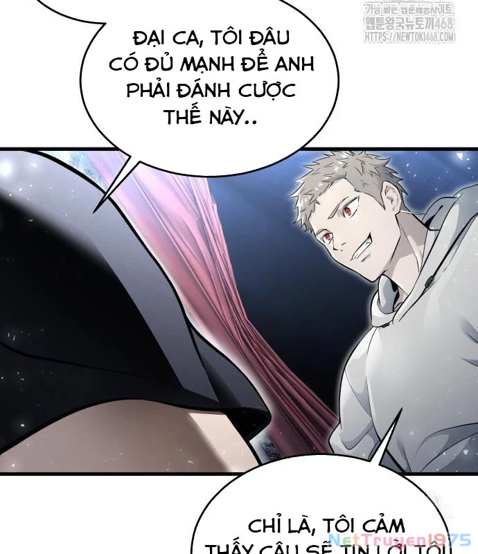 Urek Mazino Chapter 3 - Trang 3
