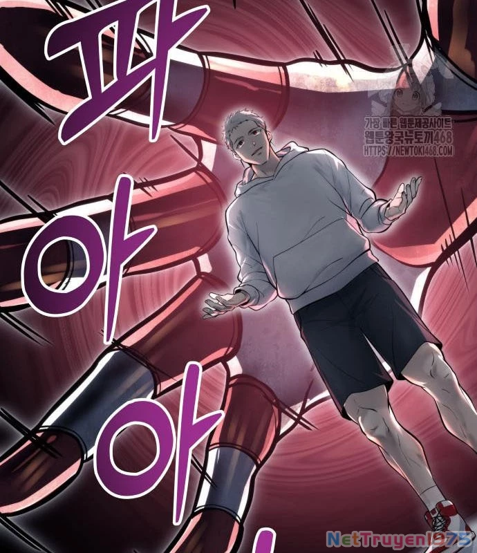 Urek Mazino Chapter 3 - Trang 3