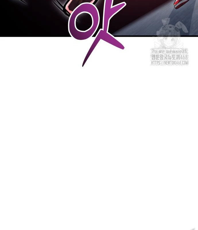 Urek Mazino Chapter 3 - Trang 3