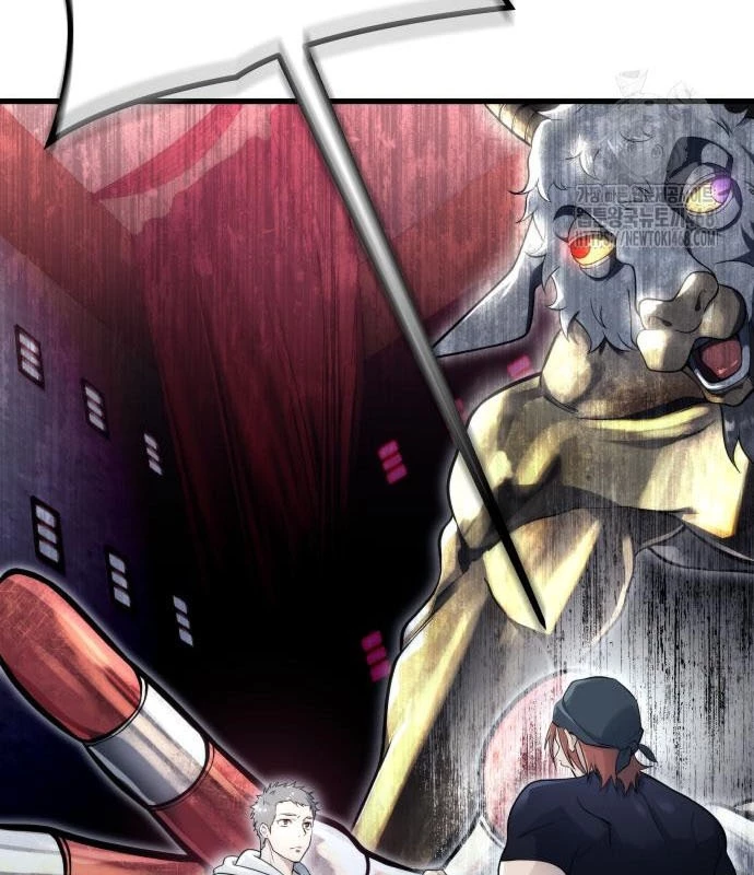 Urek Mazino Chapter 3 - Trang 3