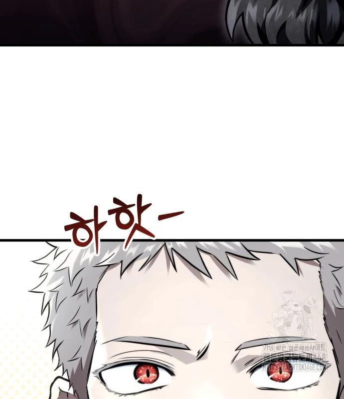 Urek Mazino Chapter 3 - Trang 3
